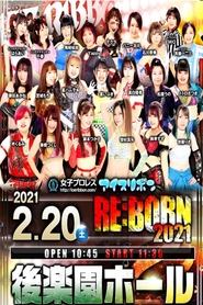 Ice Ribbon New Ice Ribbon #1100 RE:BORN 2021 movie poster