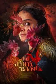 Prathi Poovankozhi movie poster