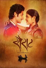 Sairat movie poster
