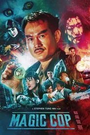 Magic Cop movie poster