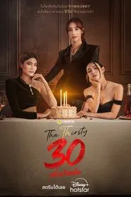 Poster da série The Thirsty Thirty