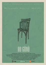 The Birthday Party movie poster