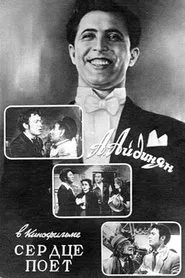 The Heart Sings movie poster