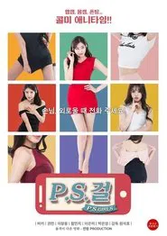P.S. Girls movie poster