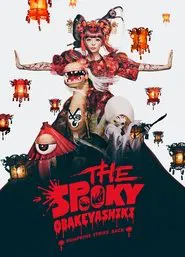 THE SPOOKY OBAKEYASHIKI ~PUMPKINS STRIKE BACK~ movie poster