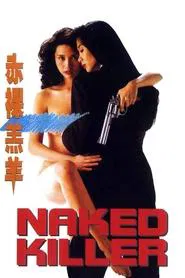 Poster do filme Naked Killer
