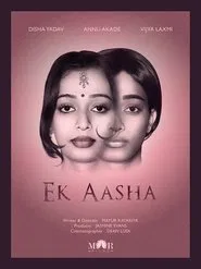 Ek Aasha movie poster