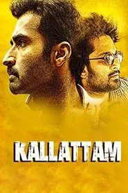Kallatam movie poster