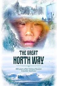 Poster do filme The Great Northern Way