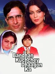 Bandhan Kuchchey Dhaagon Ka movie poster