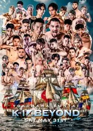K-1 BEYOND movie poster
