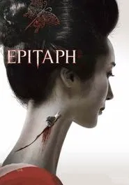 Poster do filme Epitaph