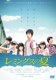 Poster do filme Lemmings no Natsu