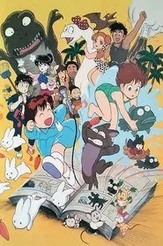 Fukuyama Theater: Summer Secret movie poster