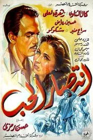 Victory of Love movie poster
