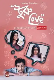 Poster da série Turu Love