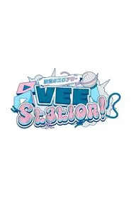 渡辺タスクアワー『VEE Station!』 tv show poster