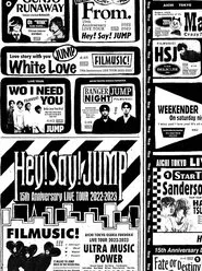 Poster do filme Hey! Say! JUMP 15th Anniversary LIVE TOUR 2022-2023