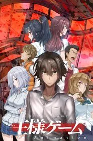 Ousama Game The Animation tv show poster