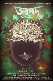 The Resonance movie poster
