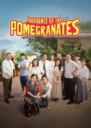 Fragrance of the Pomegranates tv show poster
