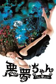 My Little Nightmare: The Movie movie poster