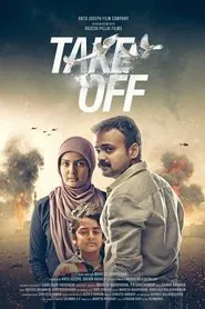 Take Off movie poster