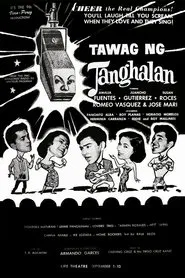 Poster do filme Tawag Ng Tanghalan