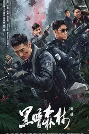 Dark Forest movie poster