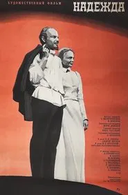 Poster do filme Nadezhda