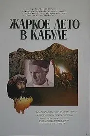 Hot Summer in Kabul movie poster