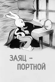 The Hare-Tailor movie poster