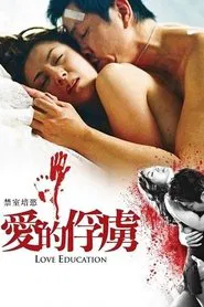 Poster do filme Love Education