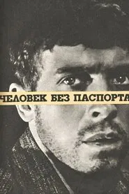 Man Without a Passport movie poster