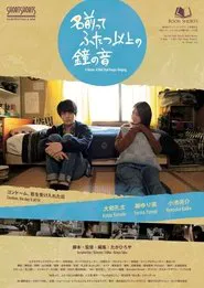 A Name: A Bell That Keeps Ringing movie poster