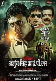 Poster do filme Officer Arjun Singh IPS