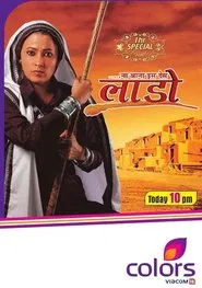 Na Aana Is Des Laado tv show poster