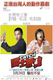 Catch movie poster