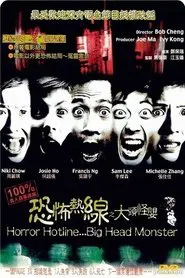 Poster do filme Horror Hotline... Big Head Monster