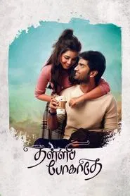 Poster do filme Thalli Pogathey