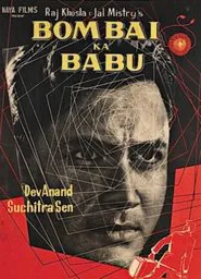 Bombai Ka Babu movie poster