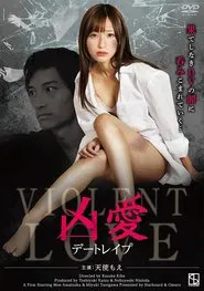 Violent Love: Date Rape movie poster