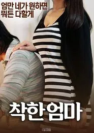 Good Mom movie poster