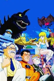 Hisashi Eguchi's Kotobuki Goro Show movie poster