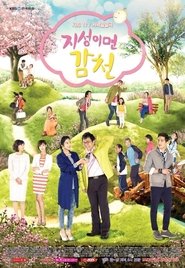 A Tale of Two Sisters tv show poster