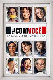 Poster do filme #ComVocê: Volume: 1