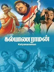 Kalyanaraman movie poster