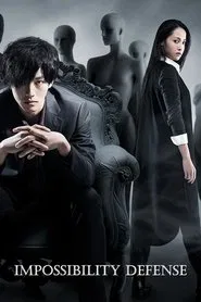 IMPOSSIBILITY DEFENSE movie poster