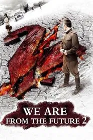 Poster do filme We Are from the Future 2