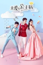 Poster da série Minha Princesinha